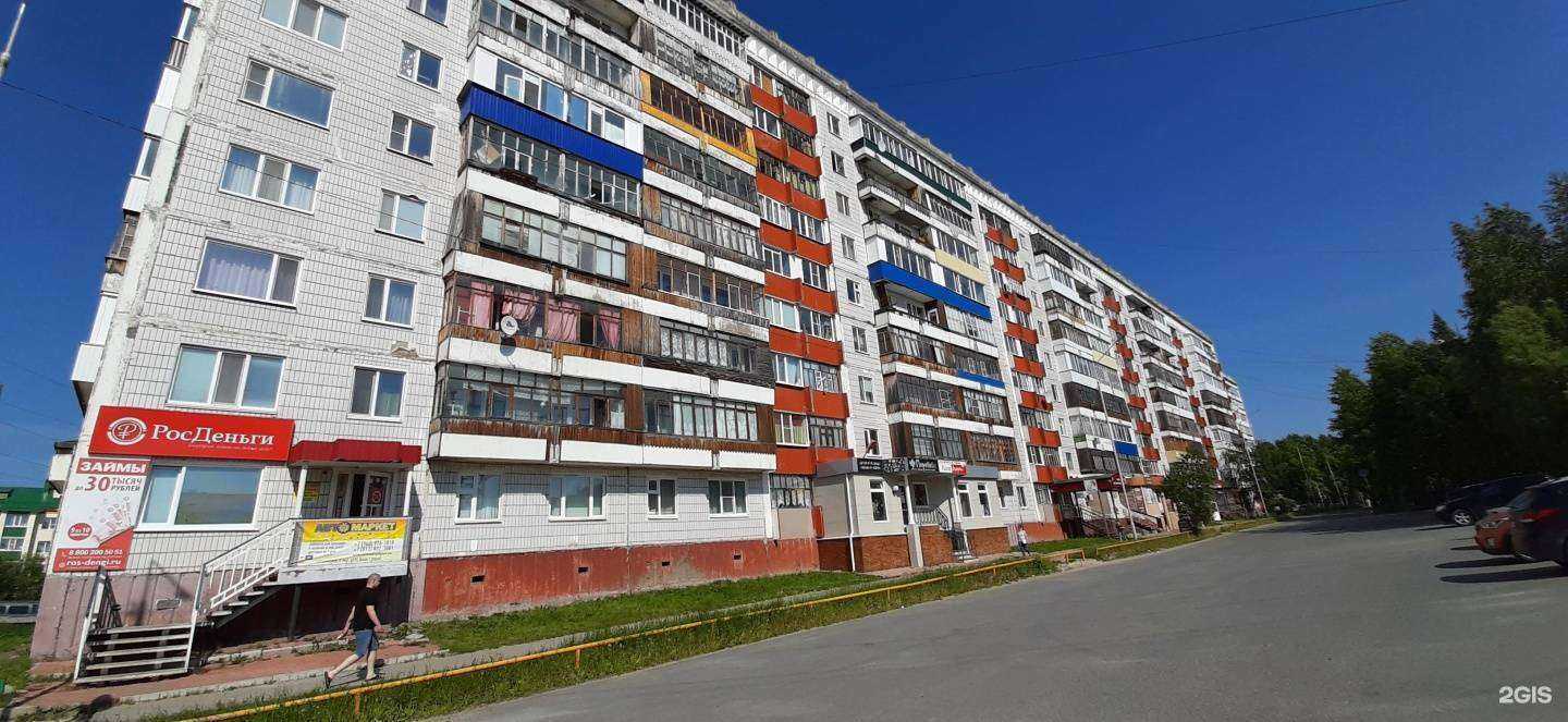 Отзывы на компанию Канцберри в Стрежевое c фото