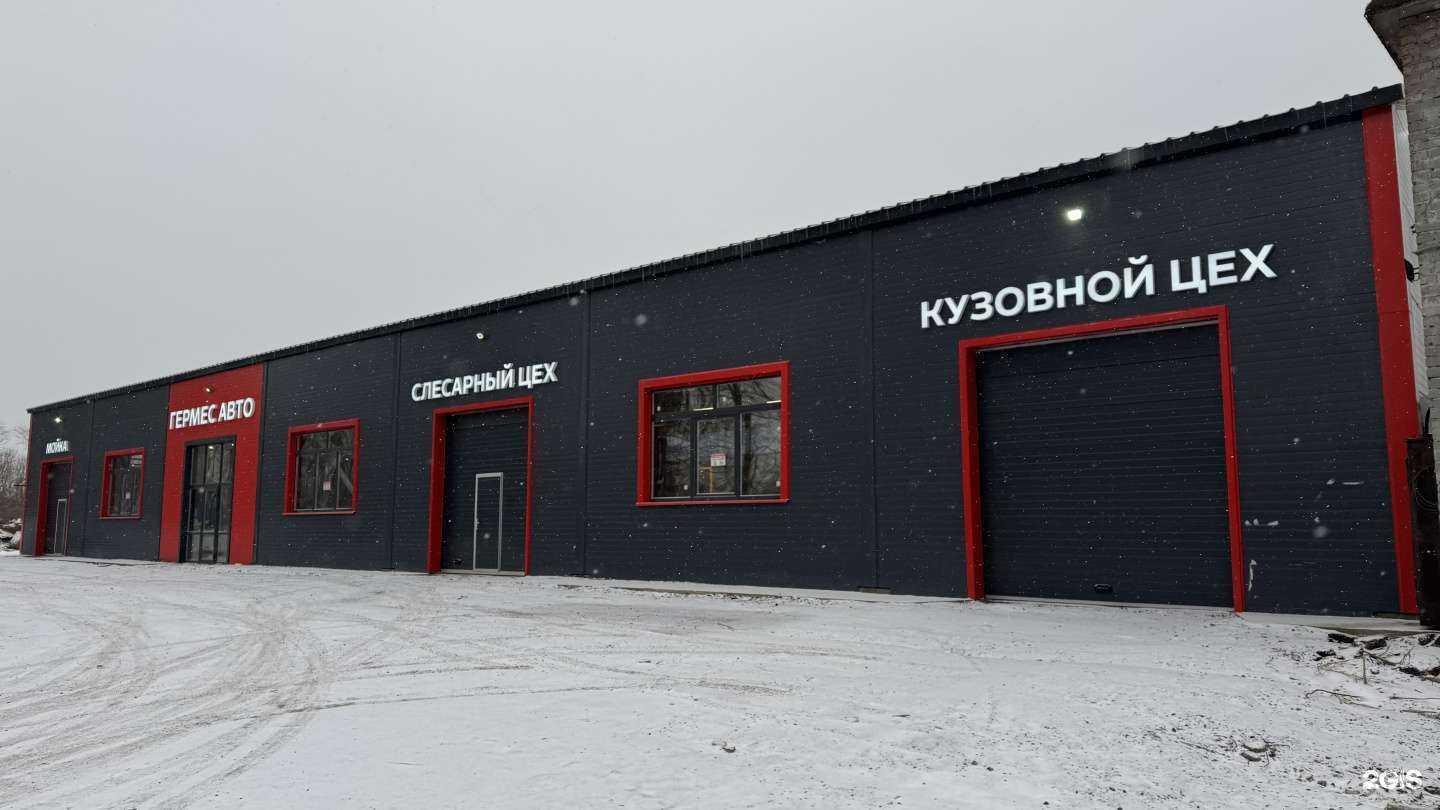 Отзывы на компанию Гермес-Авто в Ульяновске c фото