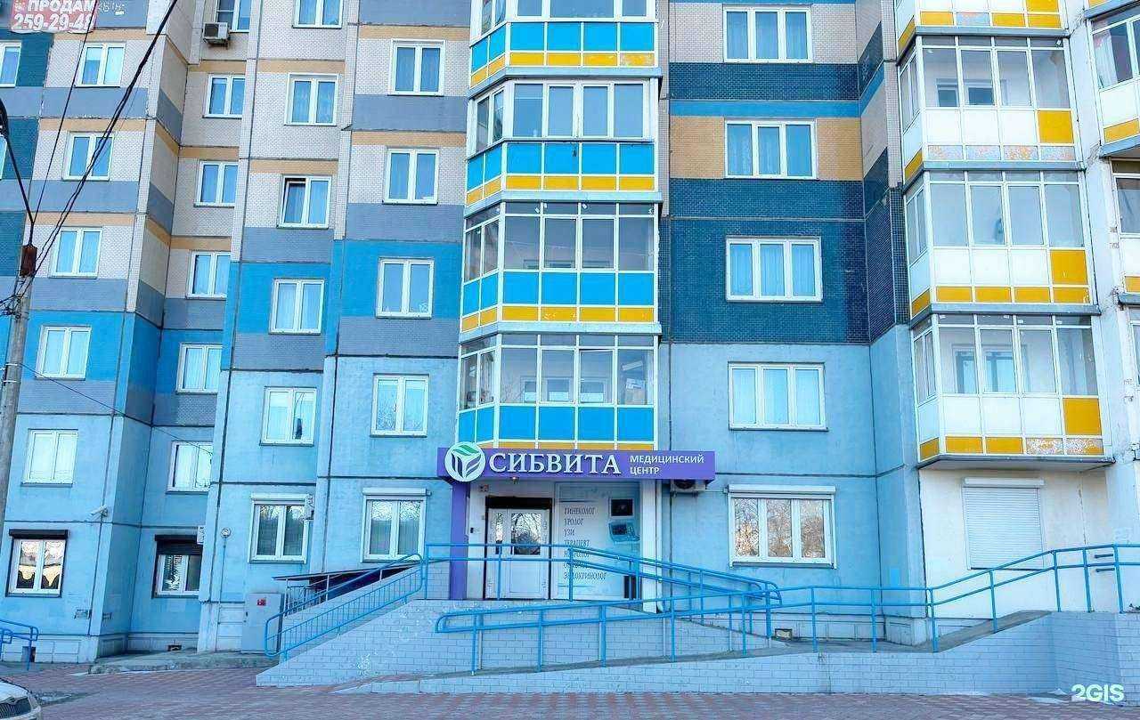 Отзывы на компанию Сибвита в Красноярске c фото