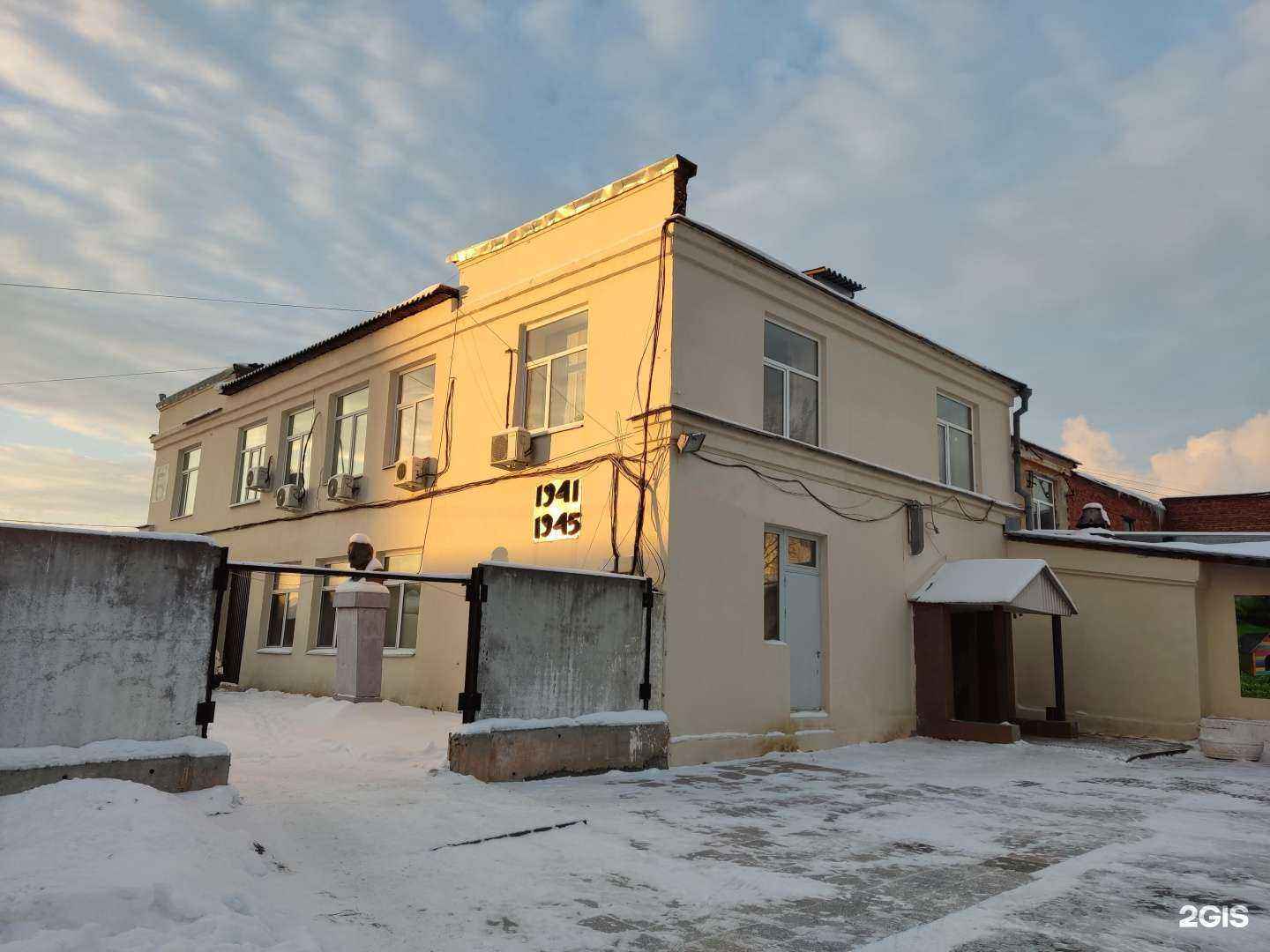 Отзывы на компанию Микк в Екатеринбурге c фото - фотография 2 из 2