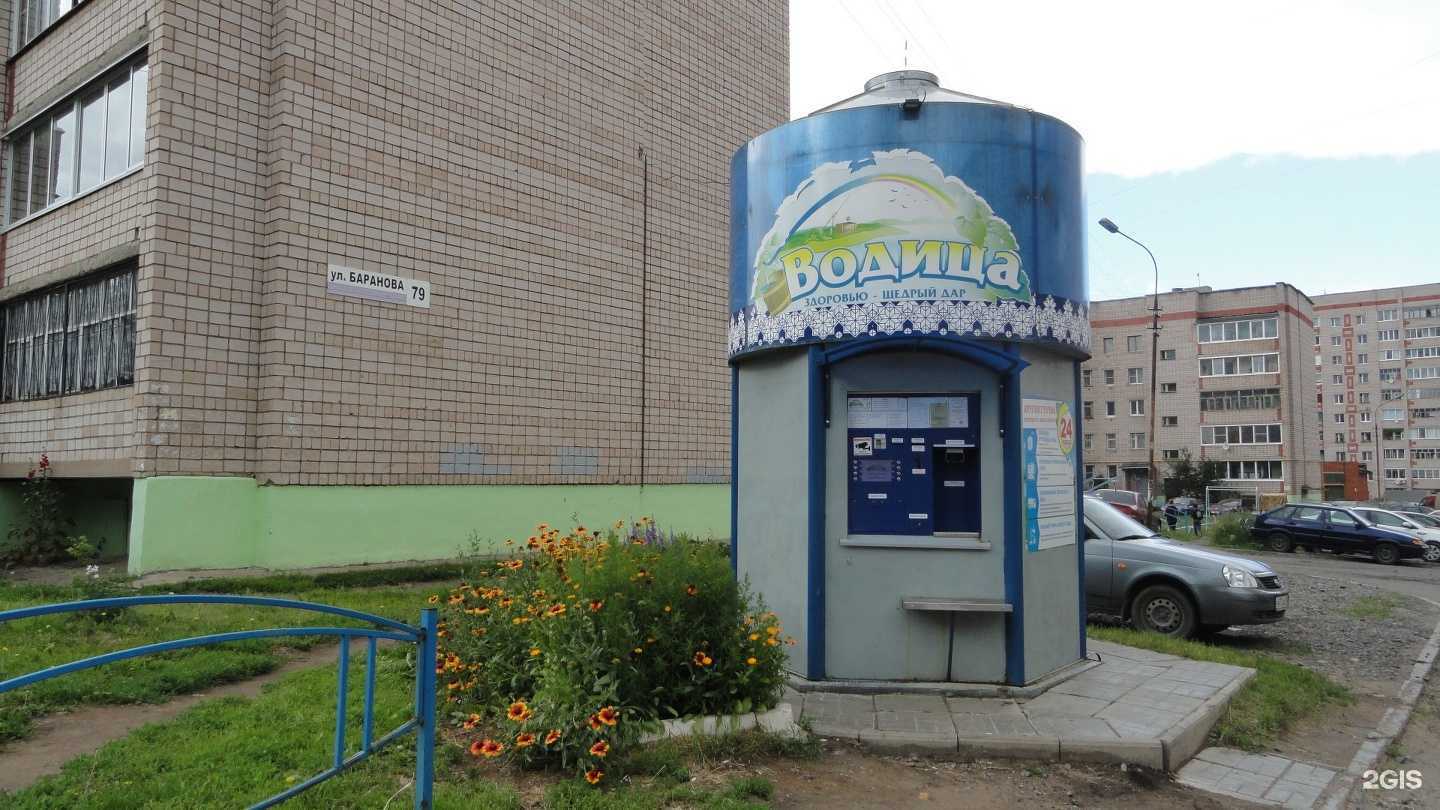 Отзывы на компанию Водица в Ижевске c фото