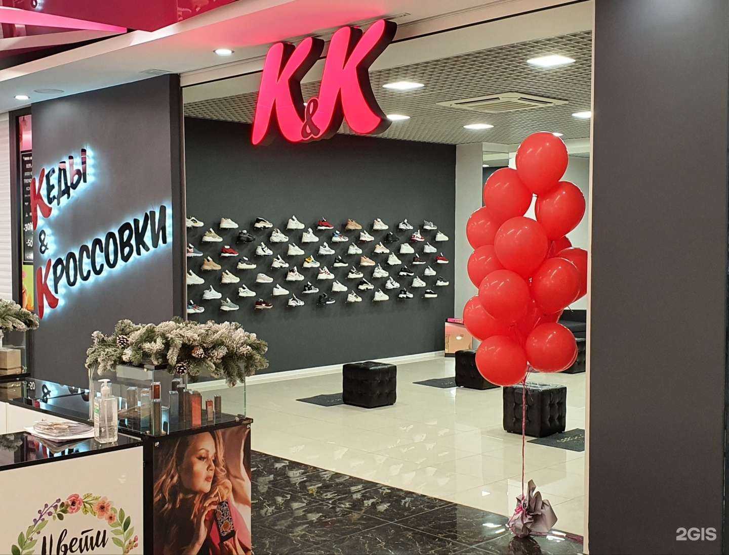 Отзывы на компанию Кеды & Кроссовки в г. Новороссийск c фото