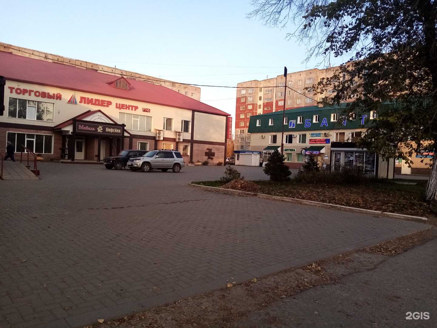 Отзывы на компанию Альтернатива в Заринске c фото - фотография 2 из 2