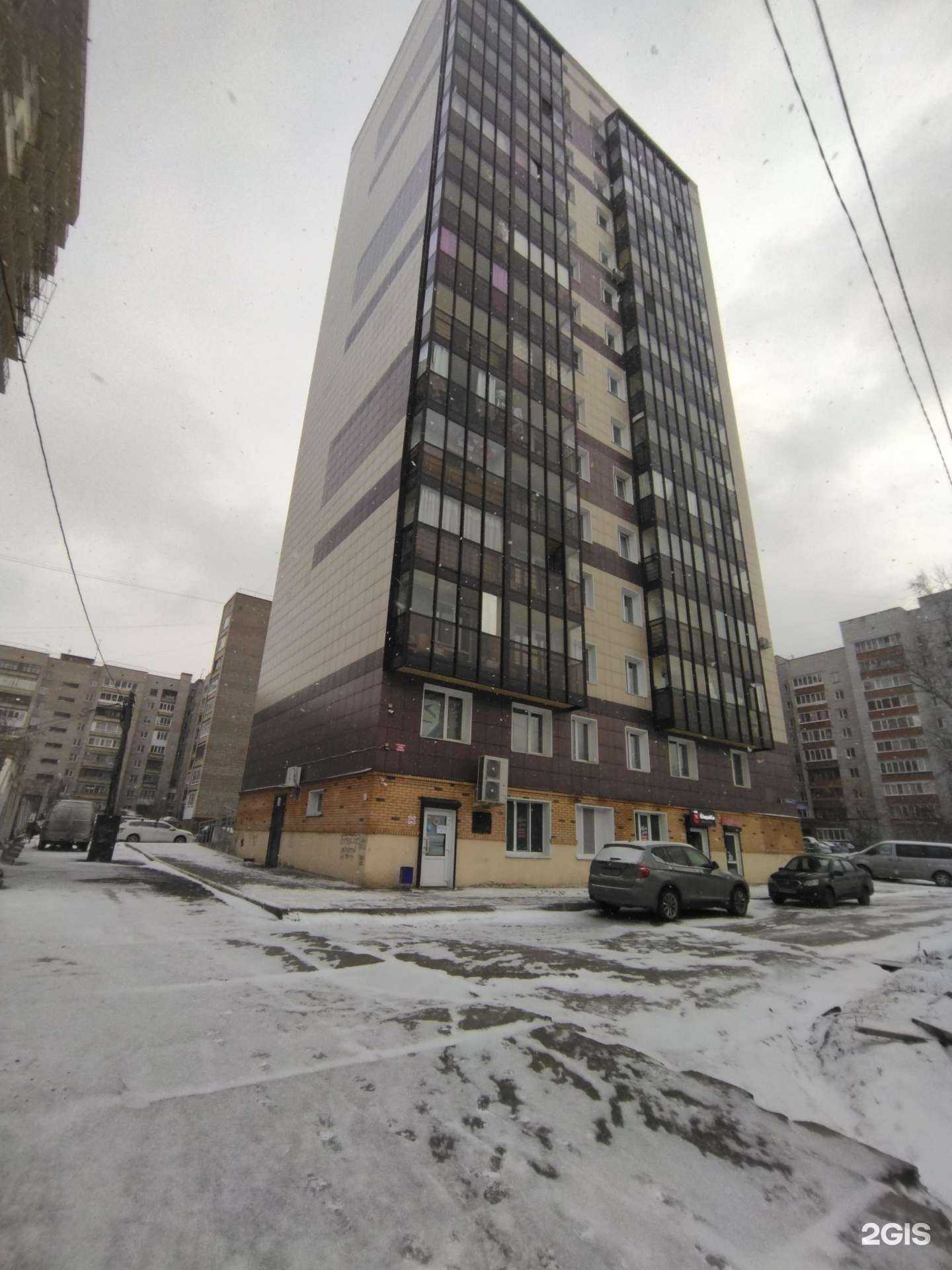 Отзывы на компанию Ёбидоёби в Томске c фото - фотография 2 из 2