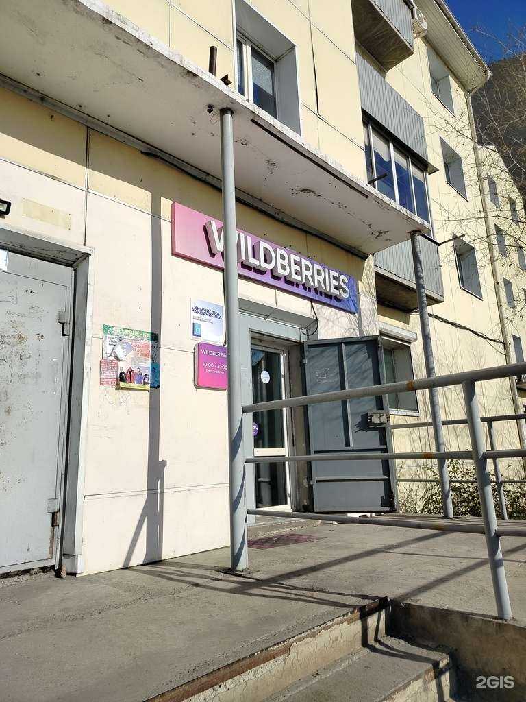 Отзывы на компанию Lavaggio в г. Улан-Удэ c фото