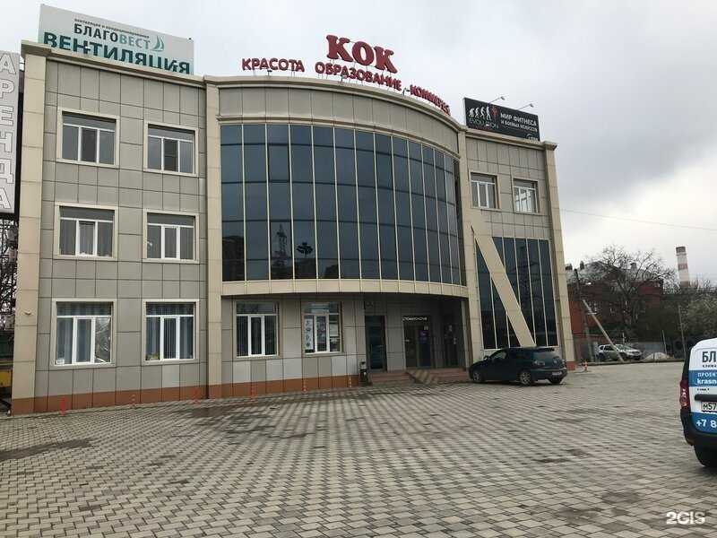 Отзывы на компанию Мир Эстетики в Краснодаре c фото