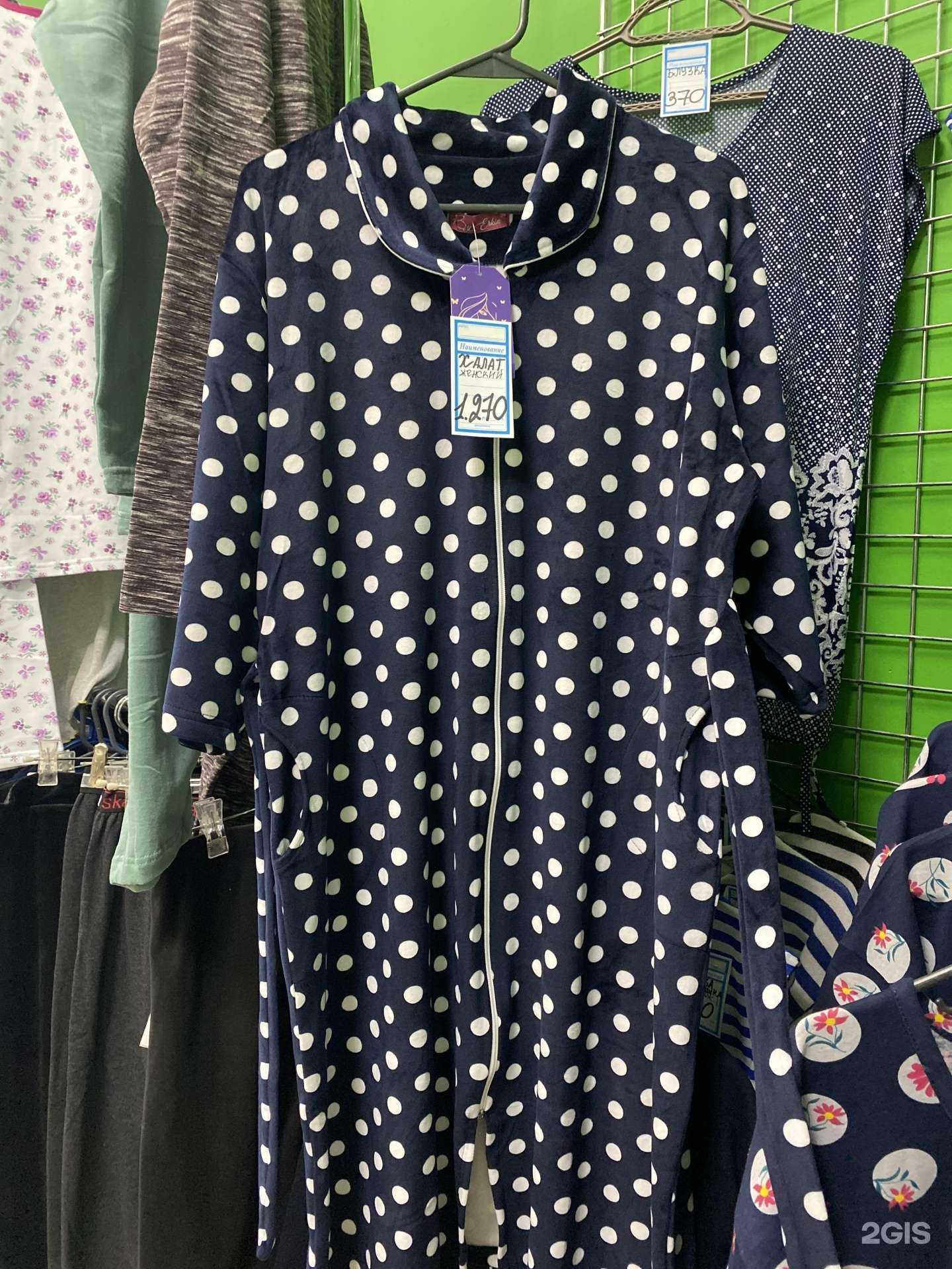 Отзывы на компанию Матрасы тут в Нижнем Тагиле c фото