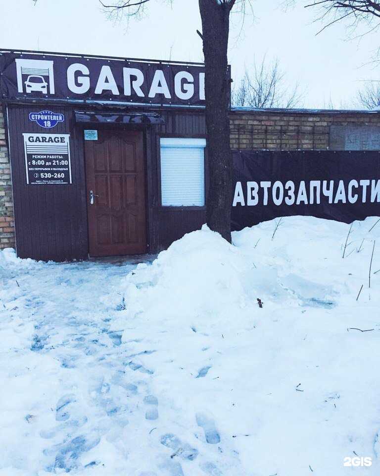 Отзывы на компанию Garage 89 в Пензе c фото - фотография 2 из 2