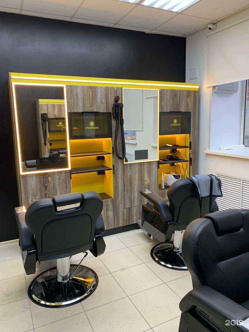 Отзывы на компанию Чудо стрижка в Саратове c фото