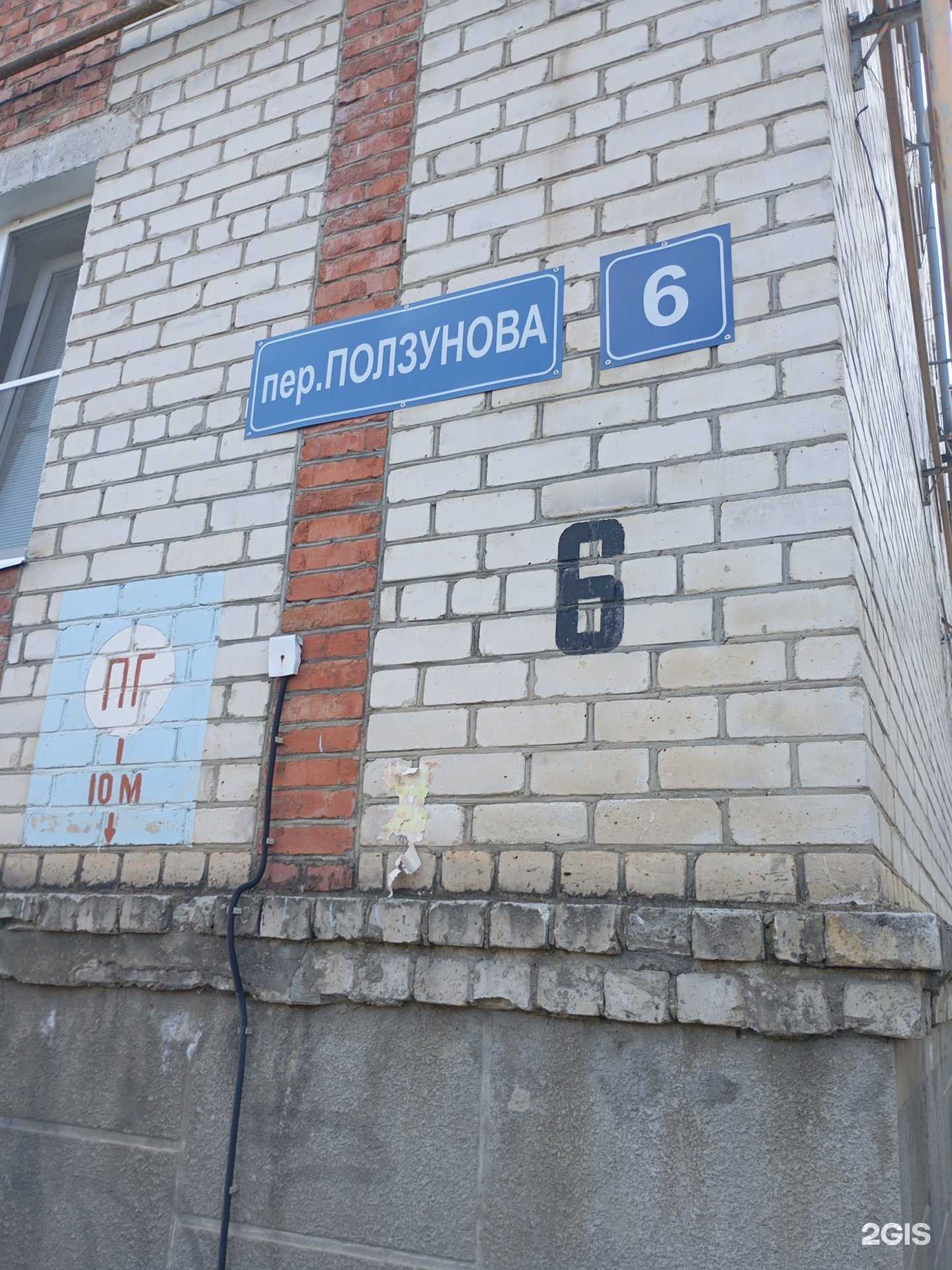 Отзывы на компанию Кпд в г. Ставрополь c фото