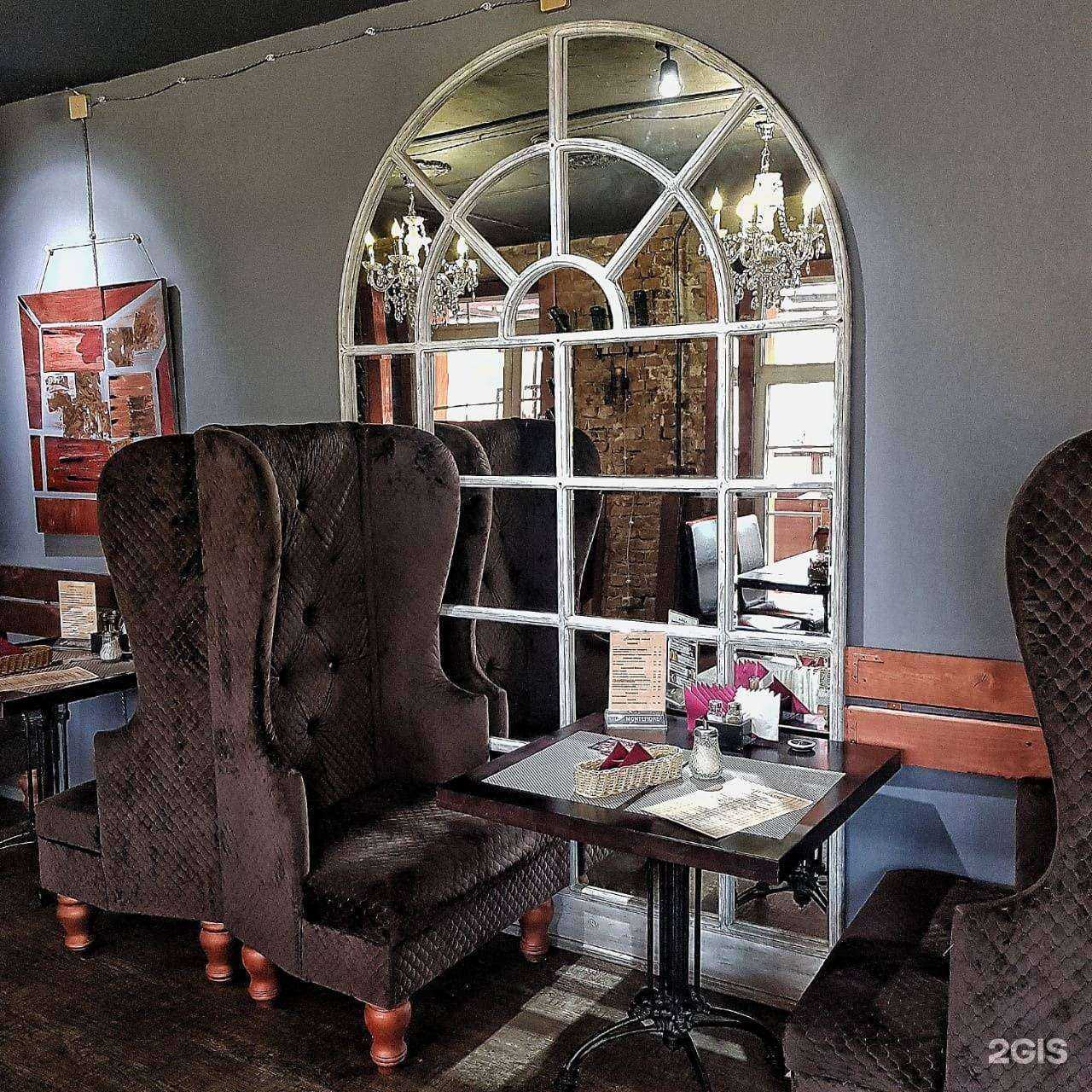 Отзывы на компанию La terrasse в г. Псков c фото