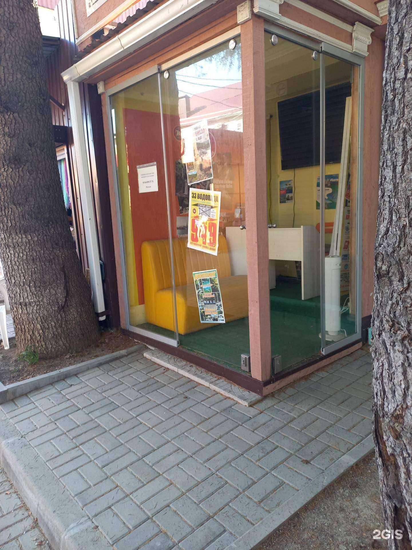 Отзывы на компанию Путешествия с Михаилом в Сочи c фото