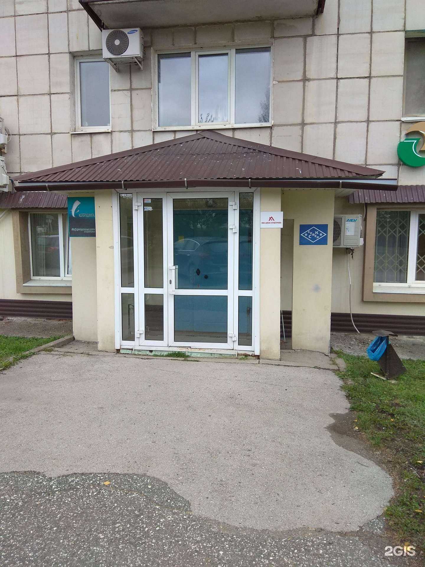 Отзывы на компанию Пермская Монолитная Компания в Перми c фото