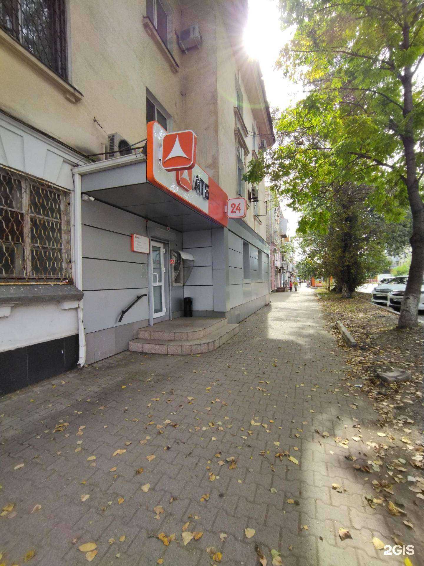 Отзывы на компанию Азиатско-Тихоокеанский банк в г. Уссурийск c фото