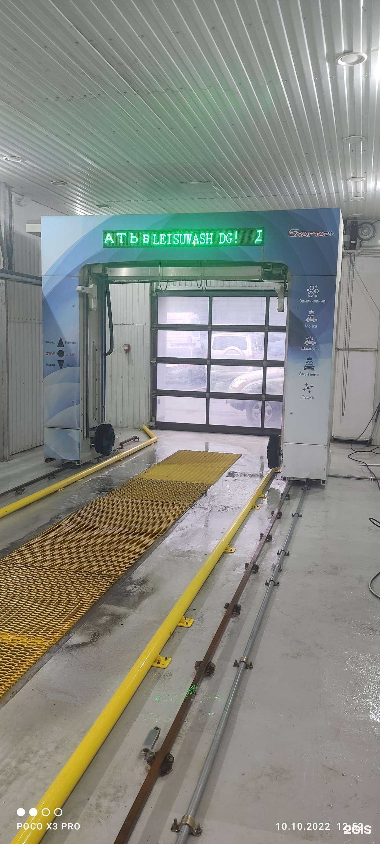 Отзывы на компанию Nafta24 в г. Новосибирск c фото