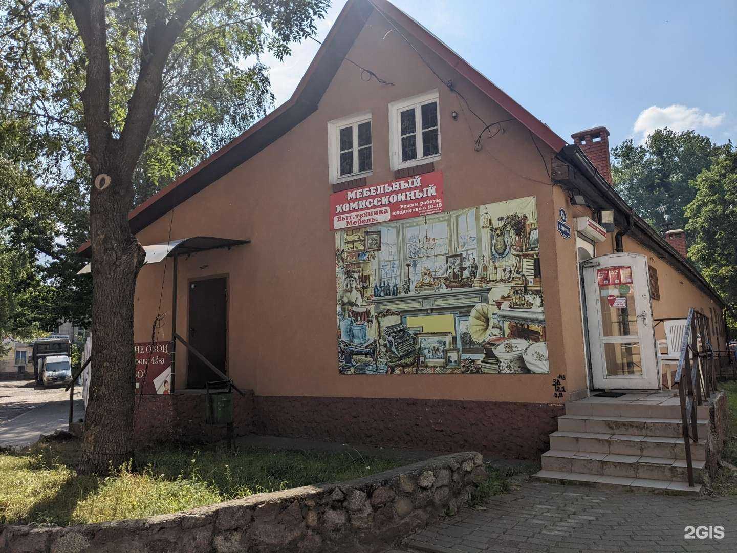 Отзывы на компанию Mstatus в Калининграде c фото - фотография 2 из 2