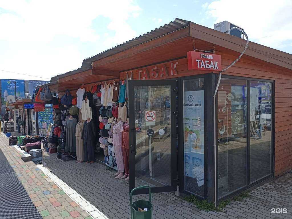 Отзывы на компанию Грааль в Пятигорске c фото