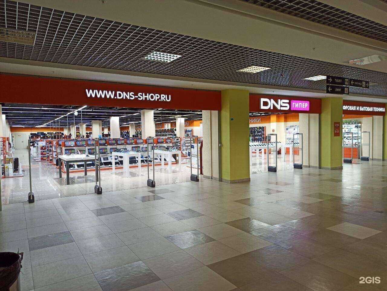 Отзывы на компанию DNS в Королёве c фото