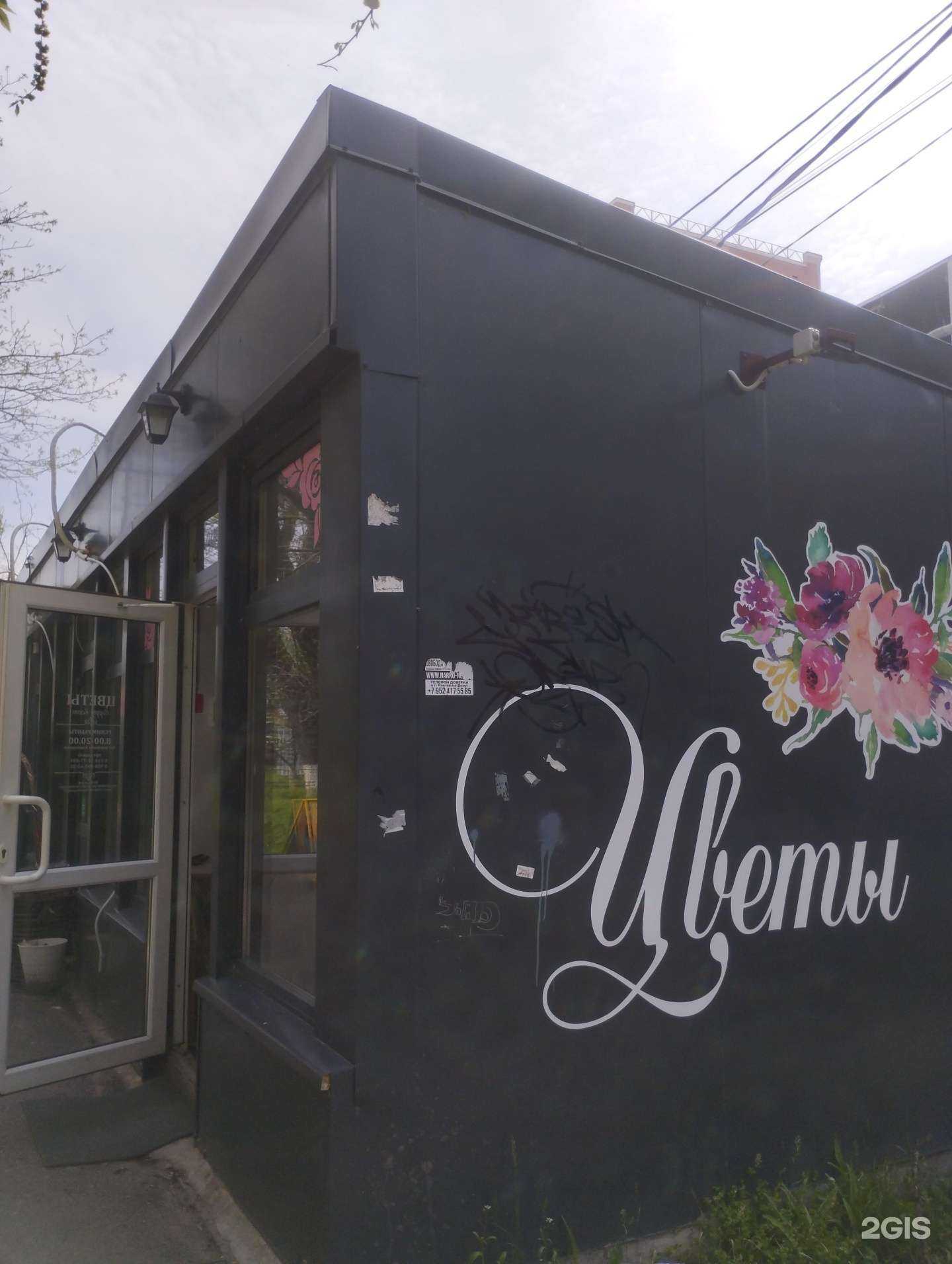 Отзывы на компанию Happy room в г. Азов c фото