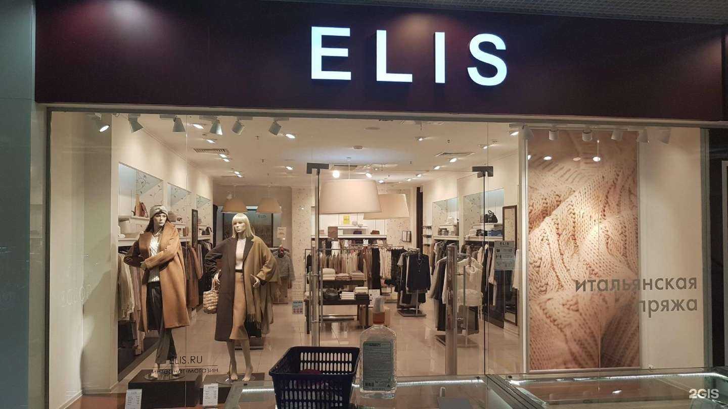 Отзывы на компанию Elis в Тамбове c фото