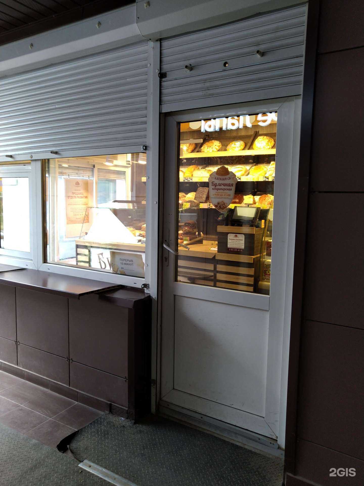 Отзывы на компанию Каравай-Св в Звенигороде c фото