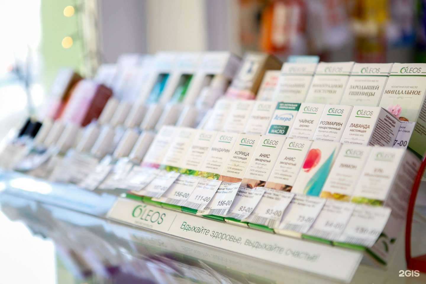 Отзывы на компанию Государственная аптека в Челябинске c фото