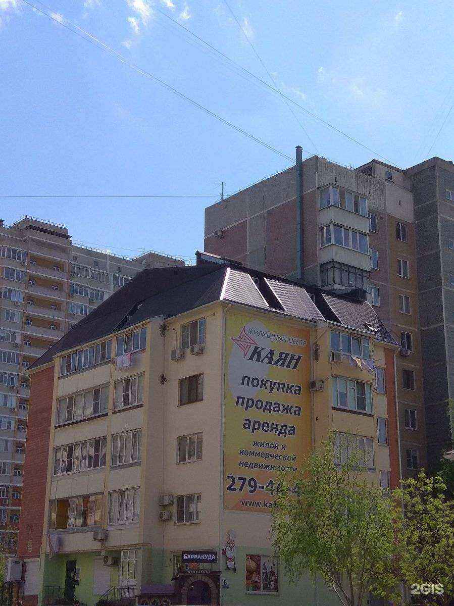 Отзывы на компанию Барракуда+ в Краснодаре c фото - фотография 2 из 2