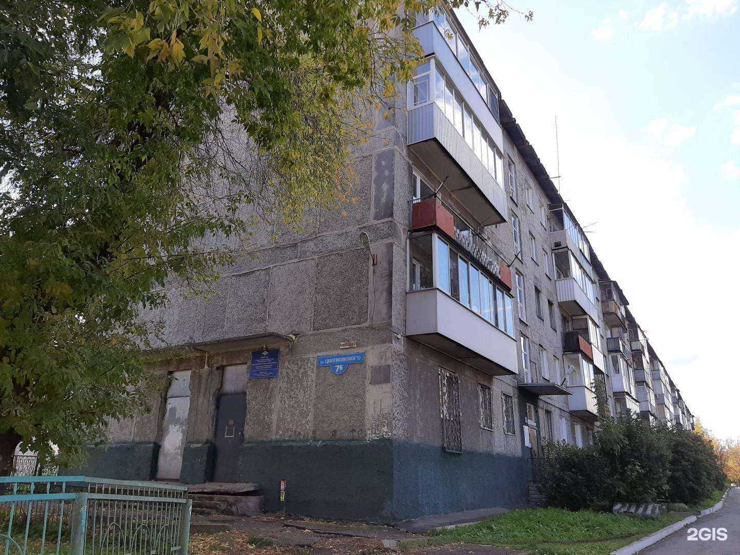 Отзывы на компанию Yar art в Новокузнецке c фото - фотография 2 из 2