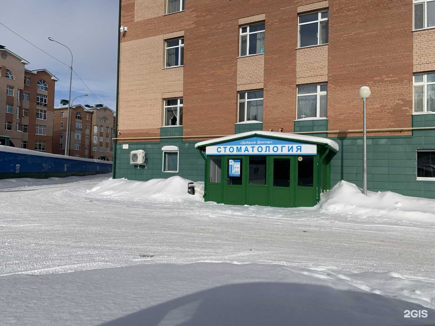 Отзывы на компанию Добрый доктор в г. Ханты-Мансийск c фото