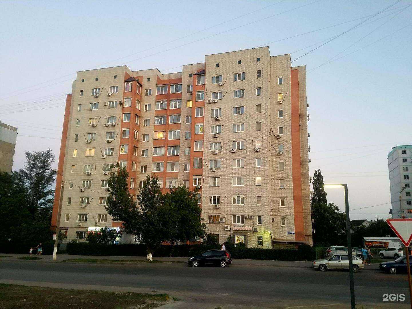 Отзывы на компанию Южная аптека в Ростове-на-Дону c фото - фотография 2 из 2