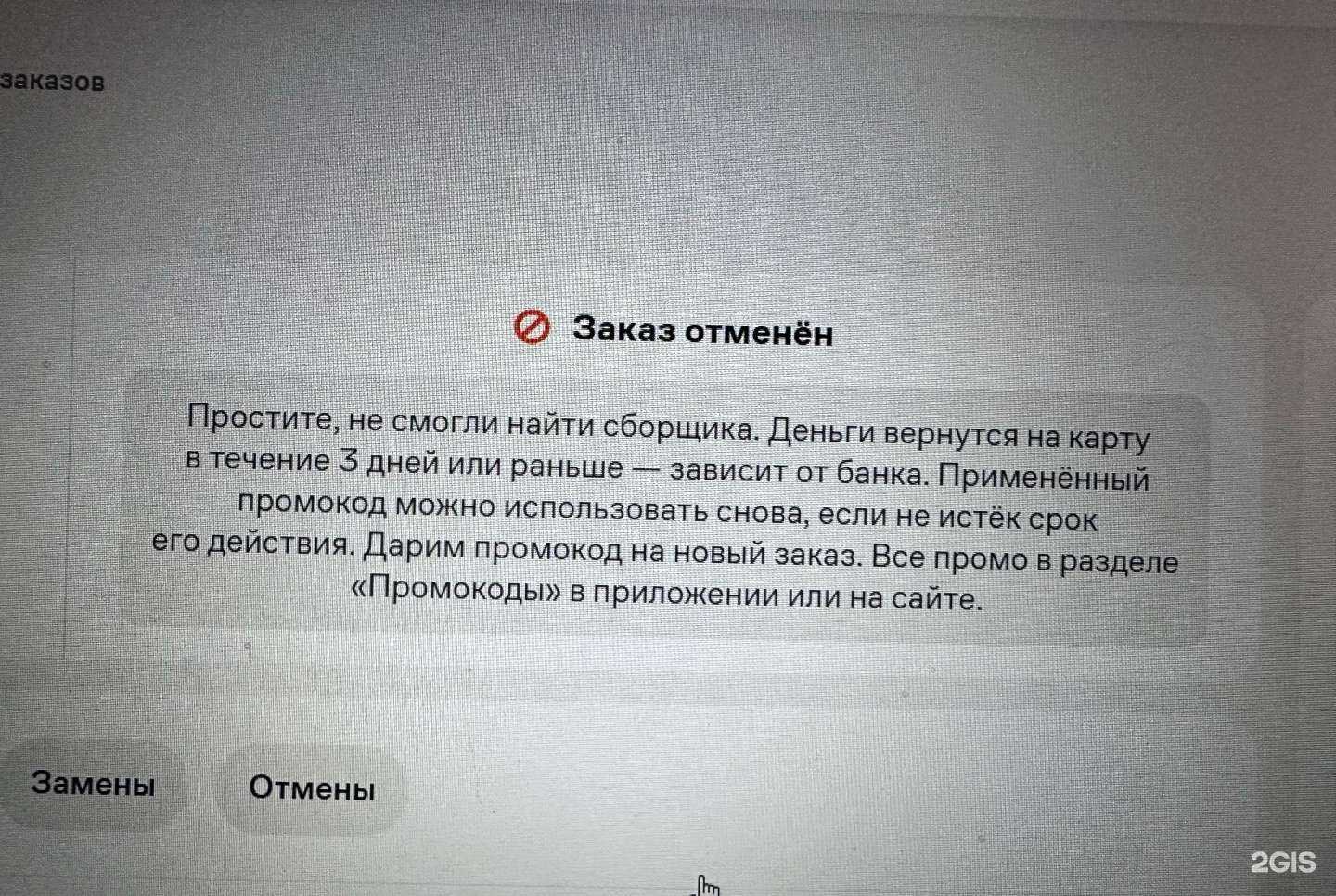 Отзывы на компанию Купер  в Казани c фото