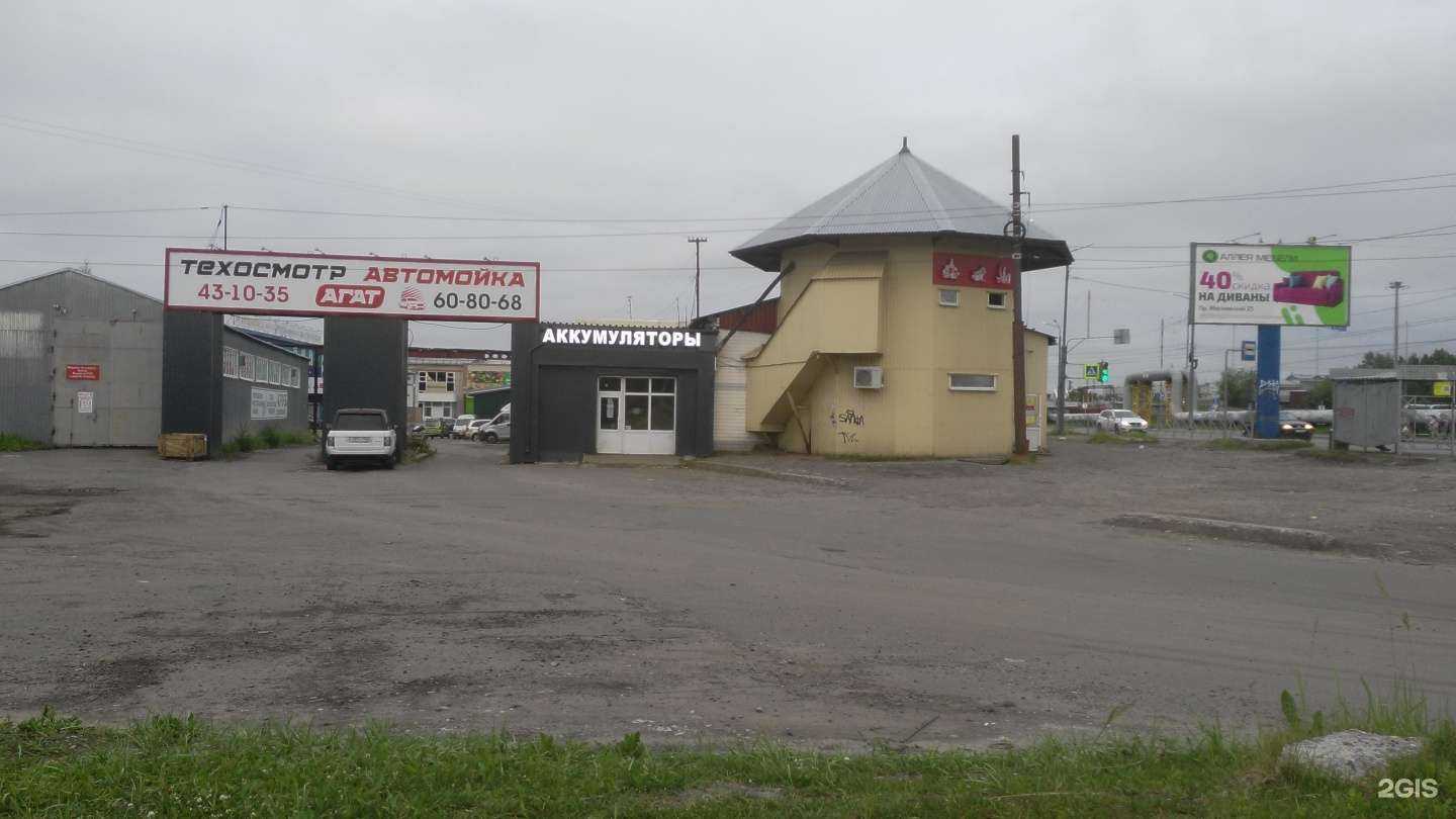 Отзывы на компанию АКБ Центр в г. Архангельск c фото