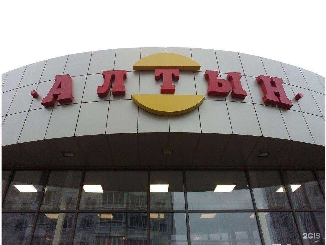 Отзывы на компанию Кентавр в г. Тольятти c фото