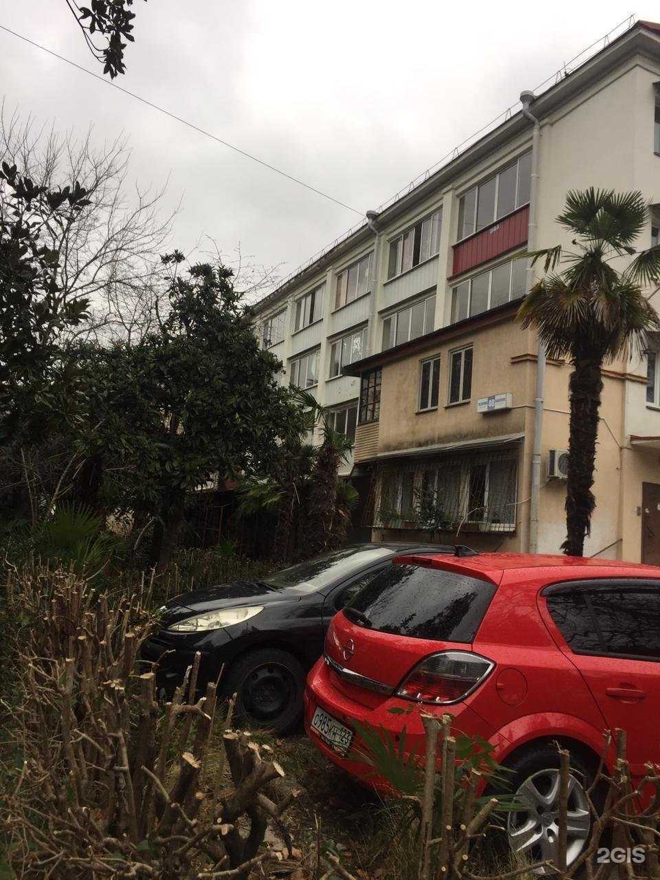 Отзывы на компанию Югфармсервис в Сочи c фото - фотография 2 из 2