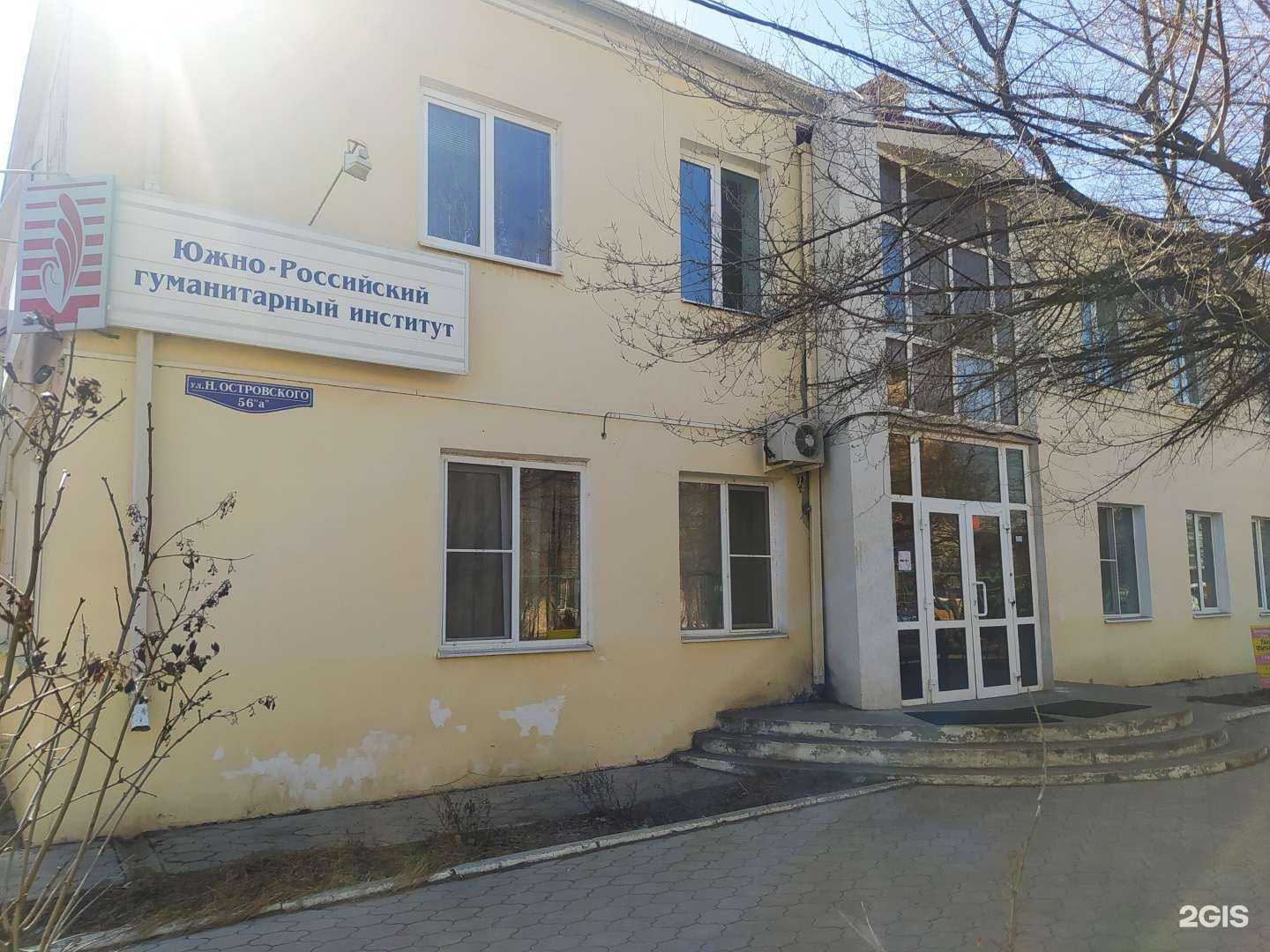 Отзывы на компанию Реформа в Астрахани c фото - фотография 2 из 2