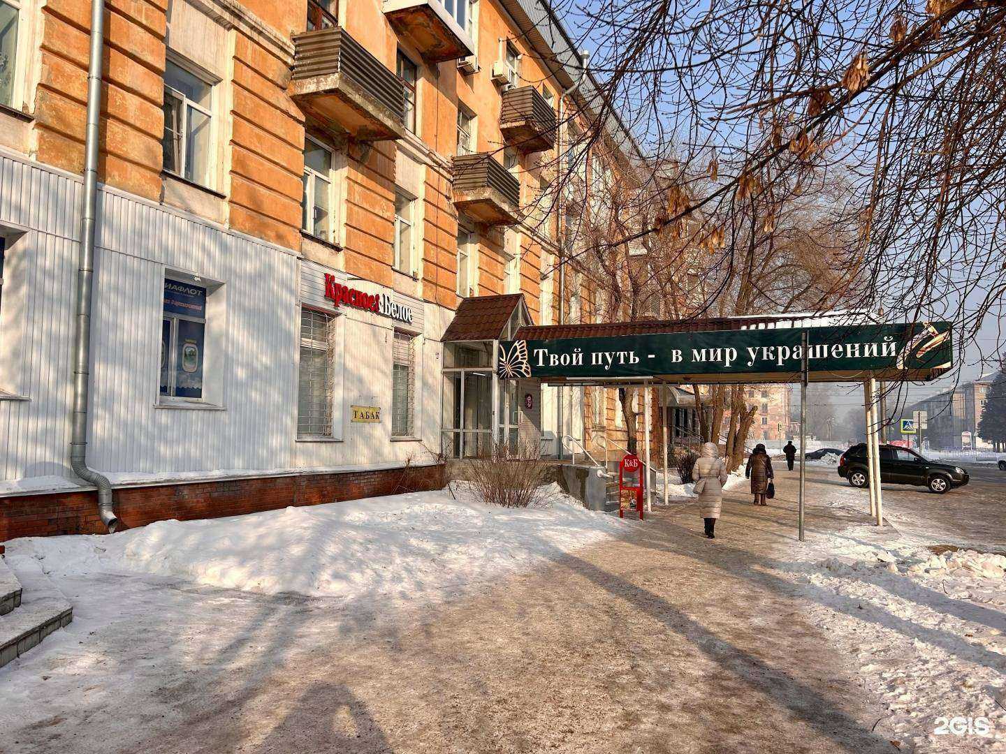 Отзывы на компанию Шёлковый путь в Рубцовске c фото - фотография 2 из 2