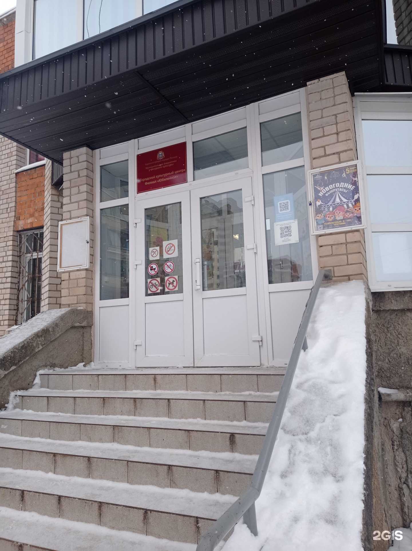 Отзывы на компанию Сувенир&бит в г. Псков c фото