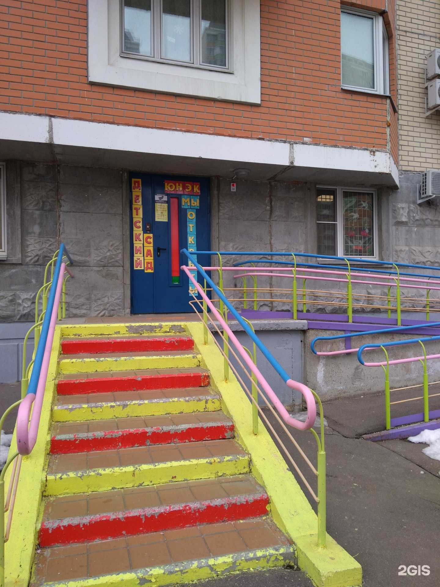 Отзывы на компанию Юнэк в Балашихе c фото