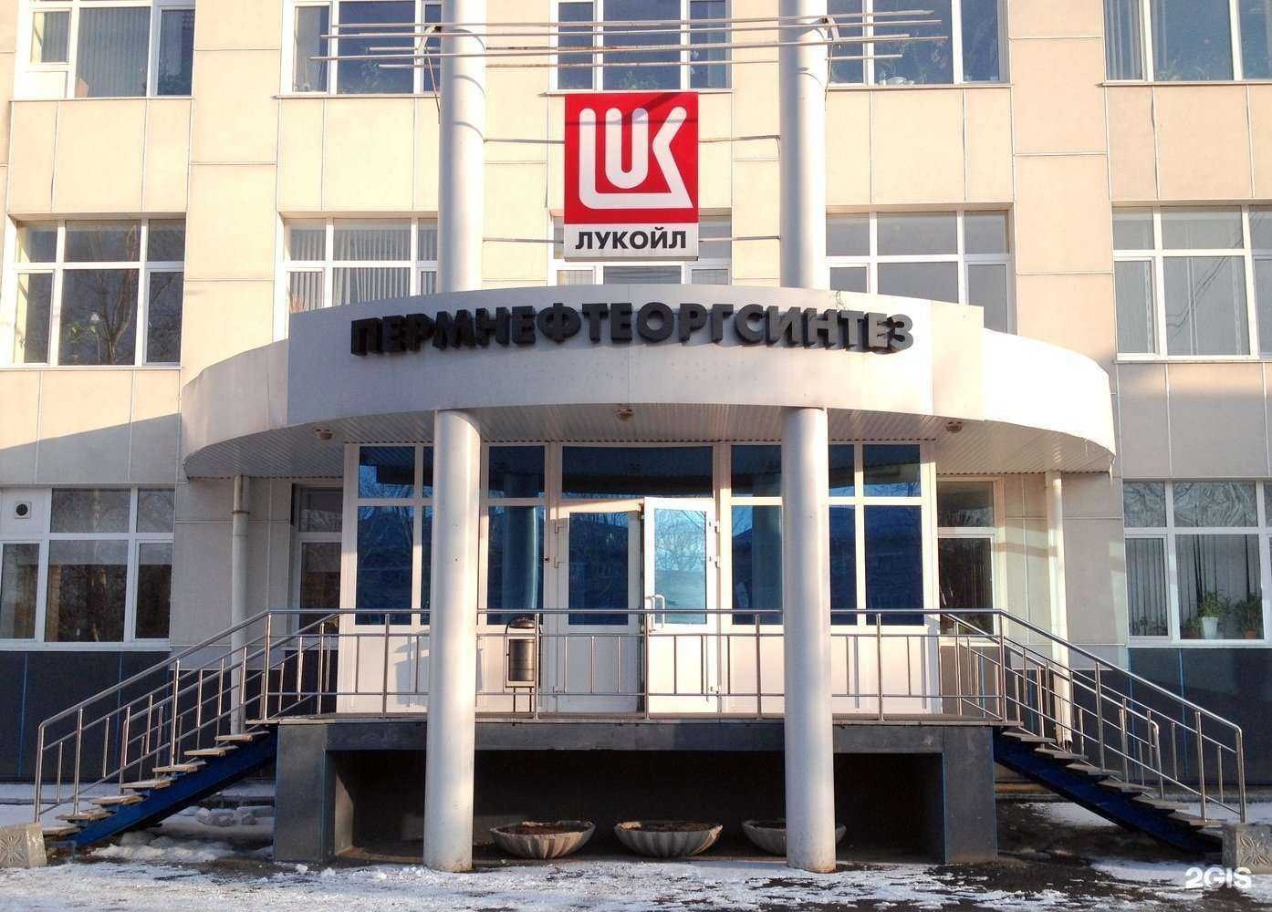 Отзывы на компанию Призма в Перми c фото