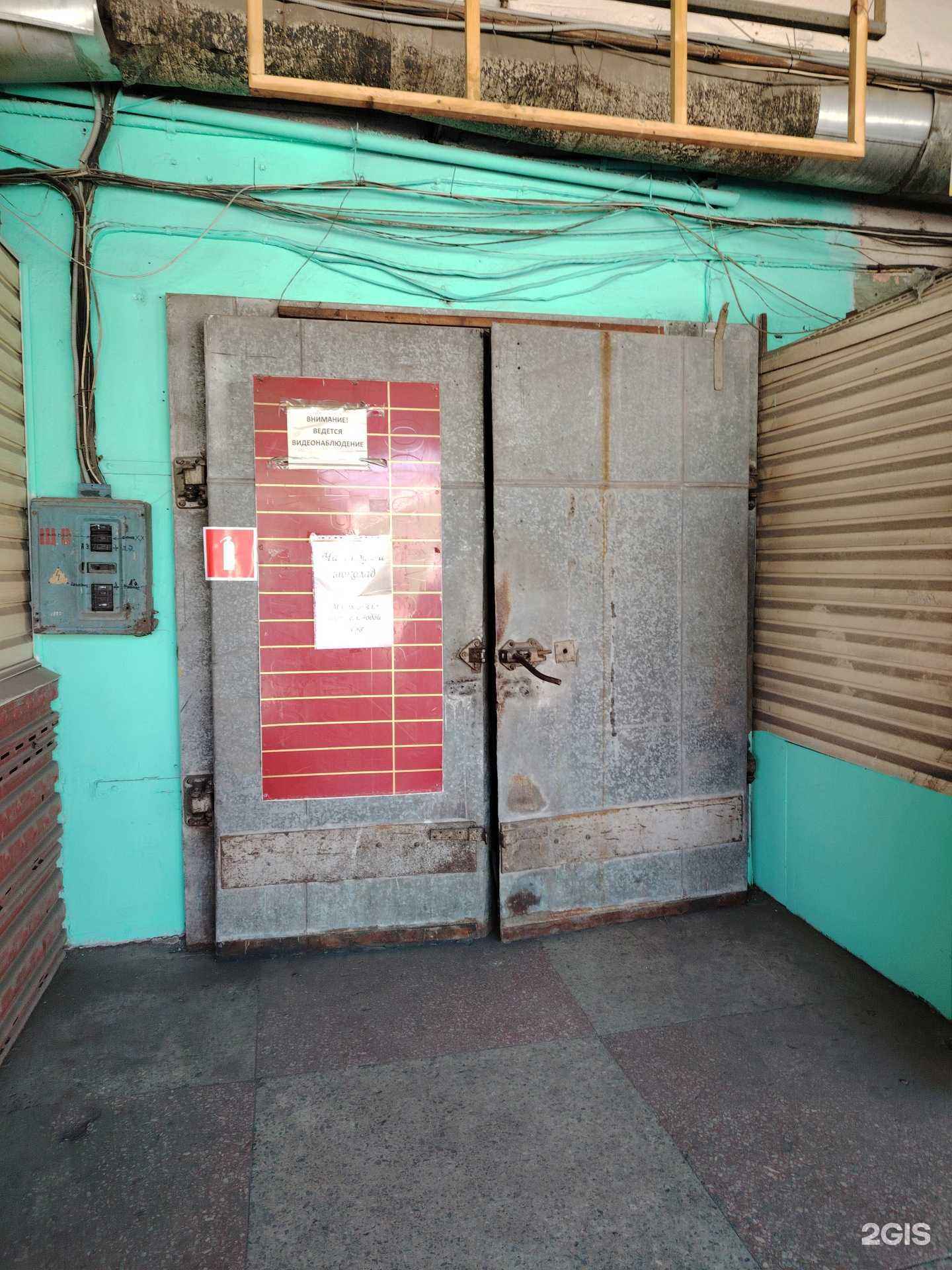 Отзывы на компанию СЛР в г. Мурманск c фото