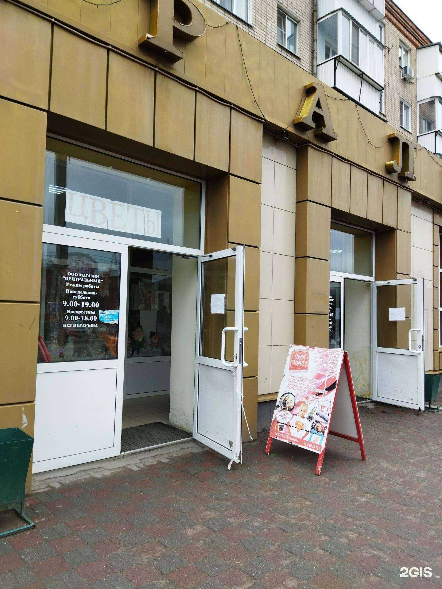 Отзывы на компанию Технолига в г. Троицк c фото