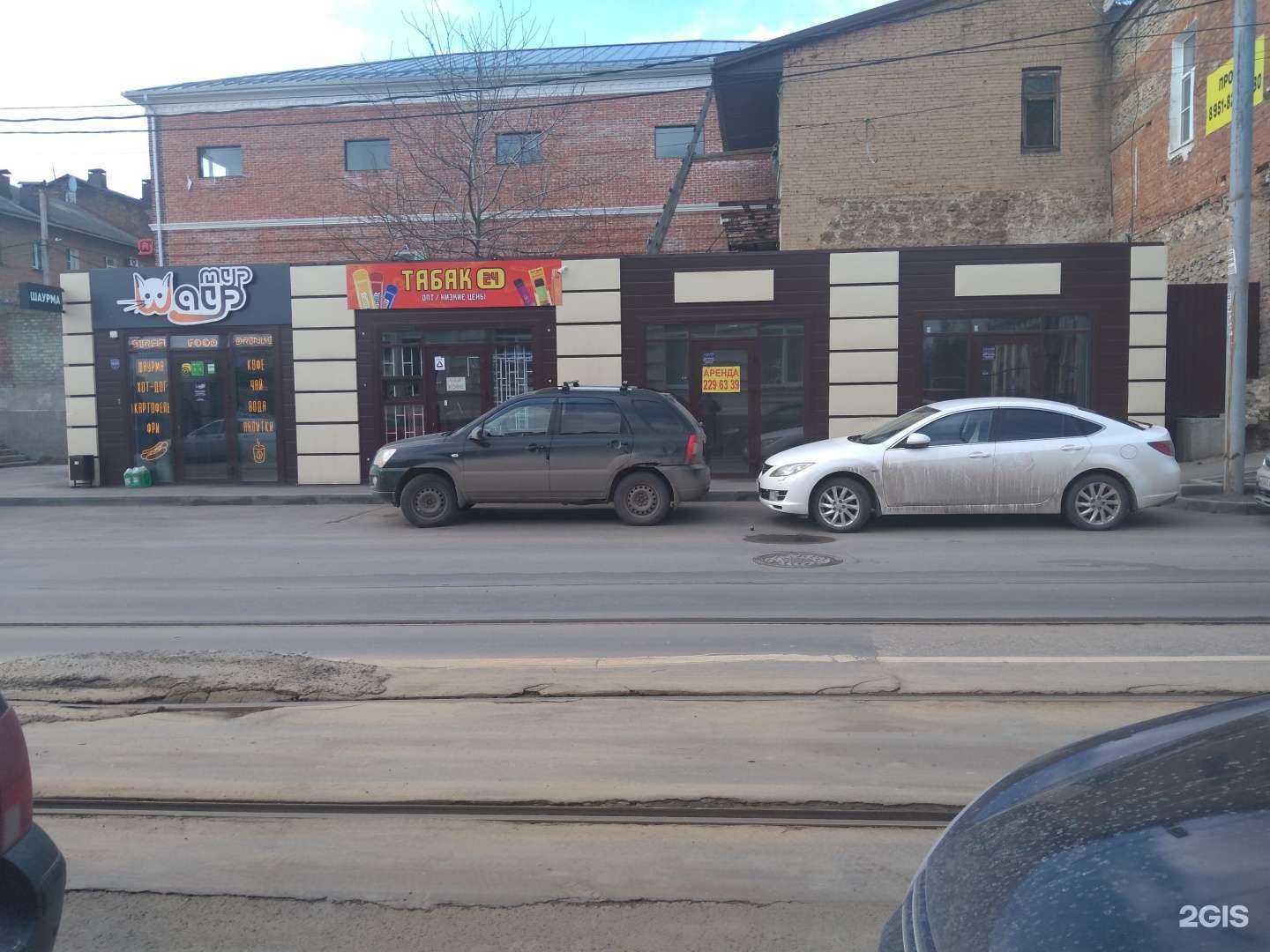 Отзывы на компанию ШаурМур в Ростове-на-Дону c фото - фотография 2 из 2