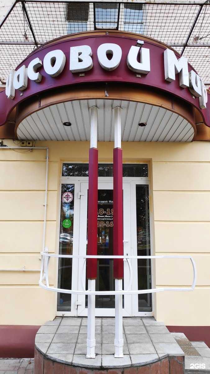 Отзывы на компанию Часовой мир в Орле c фото