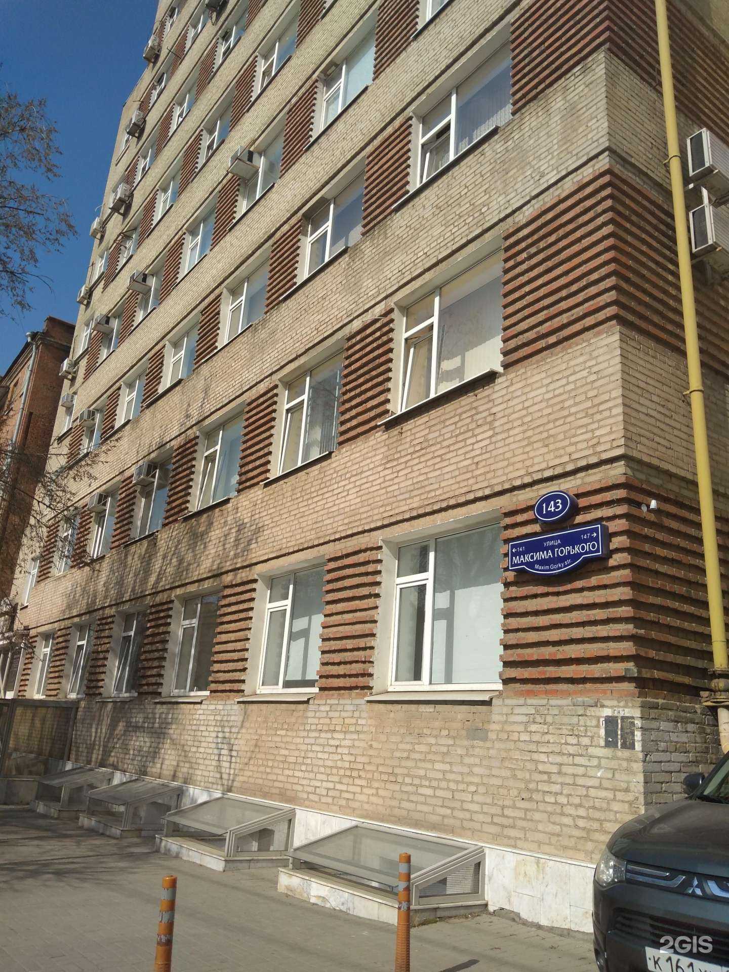 Отзывы на компанию Финансовая независимость в Ростове-на-Дону c фото - фотография 2 из 2