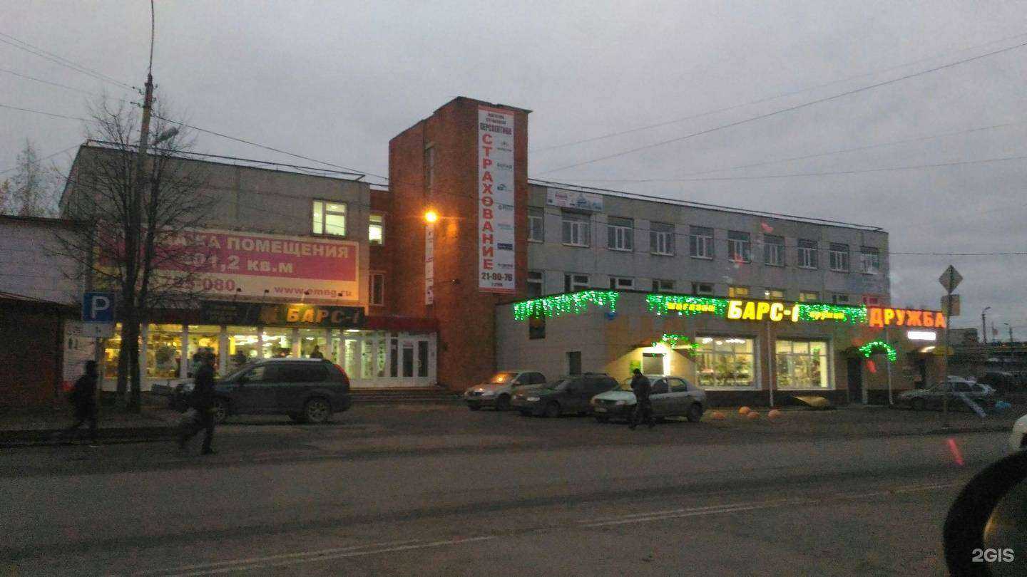 Отзывы на компанию Вологодский информационно-консультационный центр Агропромышленного комплекса в Вологде c фото - фотография 2 из 2