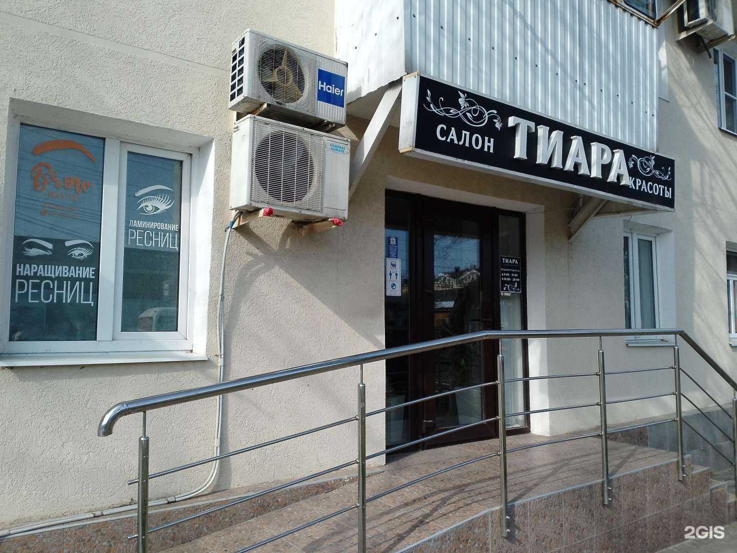 Отзывы на компанию Тиара в г. Анапа c фото