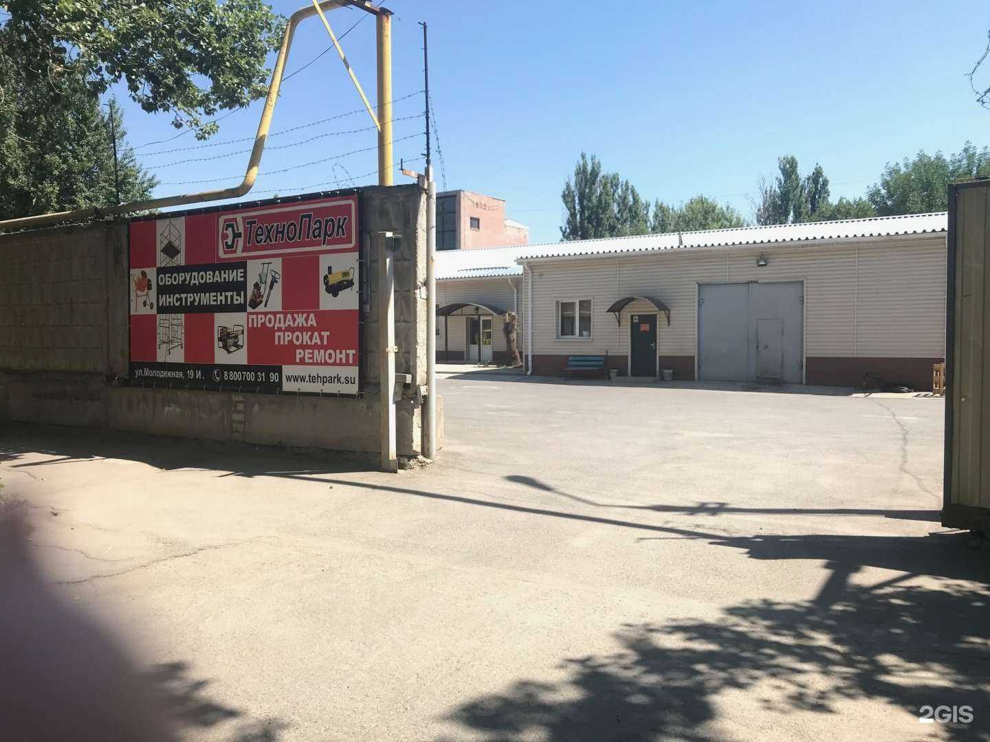 Отзывы на компанию Технопарк-СПО в Волжском c фото