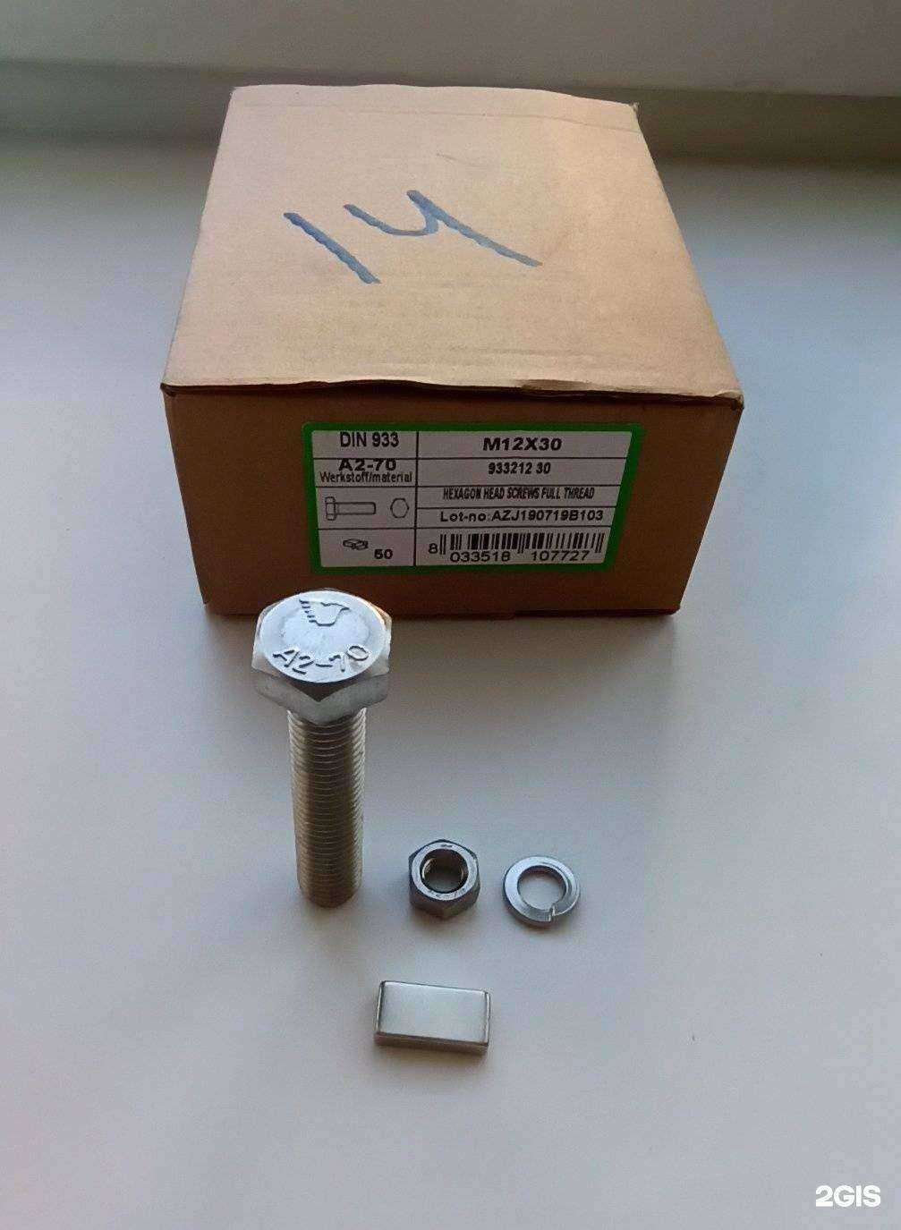 Отзывы на компанию Академснаб в Новосибирске c фото