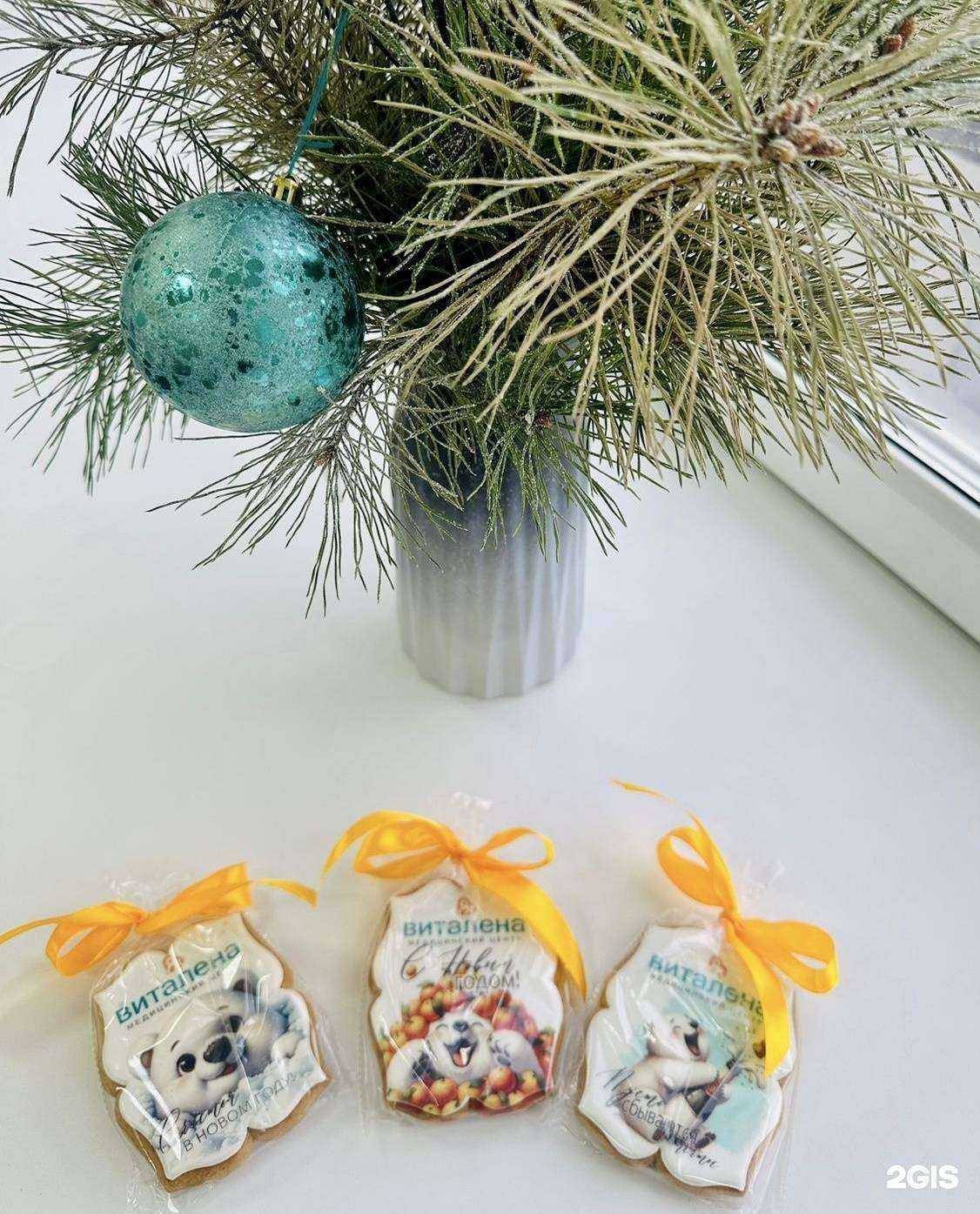 Отзывы на компанию Виталена в Красноярске c фото