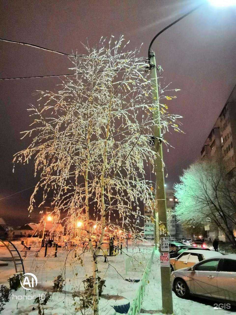 Отзывы на компанию brow_chulpann в Ульяновске c фото - фотография 2 из 2